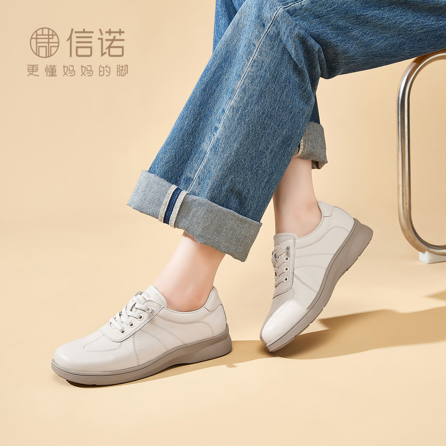 信诺真皮舒适休闲百搭妈妈鞋