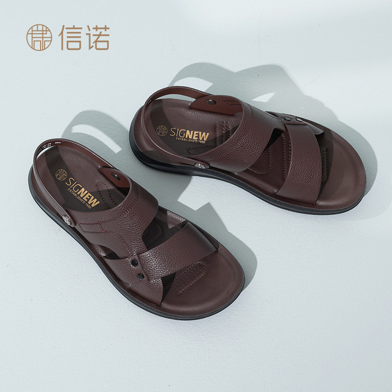 陶慧敏代言信诺真皮舒适男凉鞋