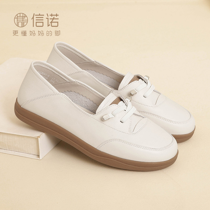 真皮软底单鞋2026新款春秋舒适平底一脚蹬乐福鞋女士妈妈鞋小白鞋