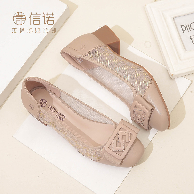 陶慧敏代言信诺真皮舒适女凉鞋图片