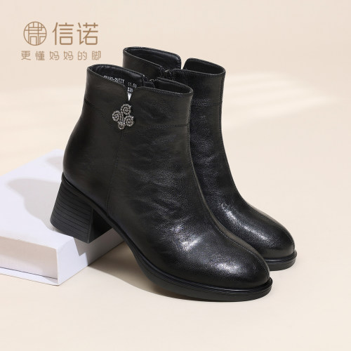 时尚百搭★脚感舒适★信诺女鞋-始于1950