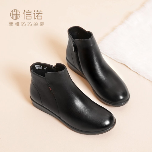 陶慧敏代言信诺真皮舒适女短靴