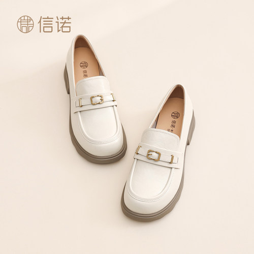 时尚百搭★脚感舒适★信诺女鞋-始于1950