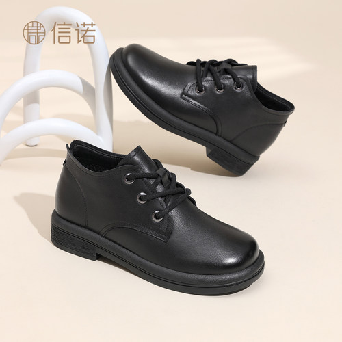 信诺真皮加绒女马丁靴软底不累脚