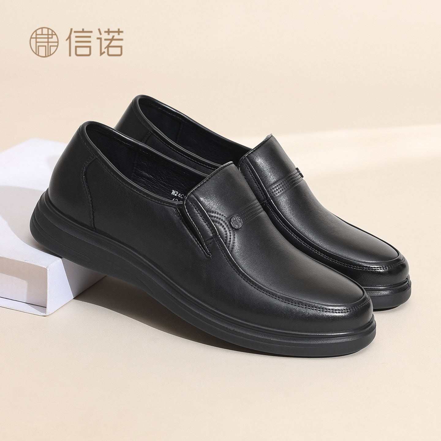 陶慧敏代言信诺真皮舒适男皮鞋
