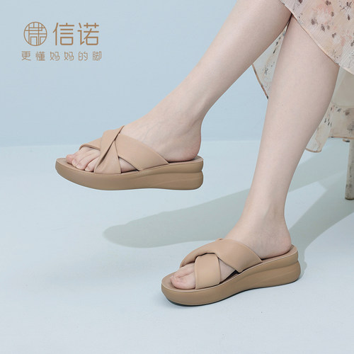 信诺真皮舒适外穿厚底妈妈拖鞋