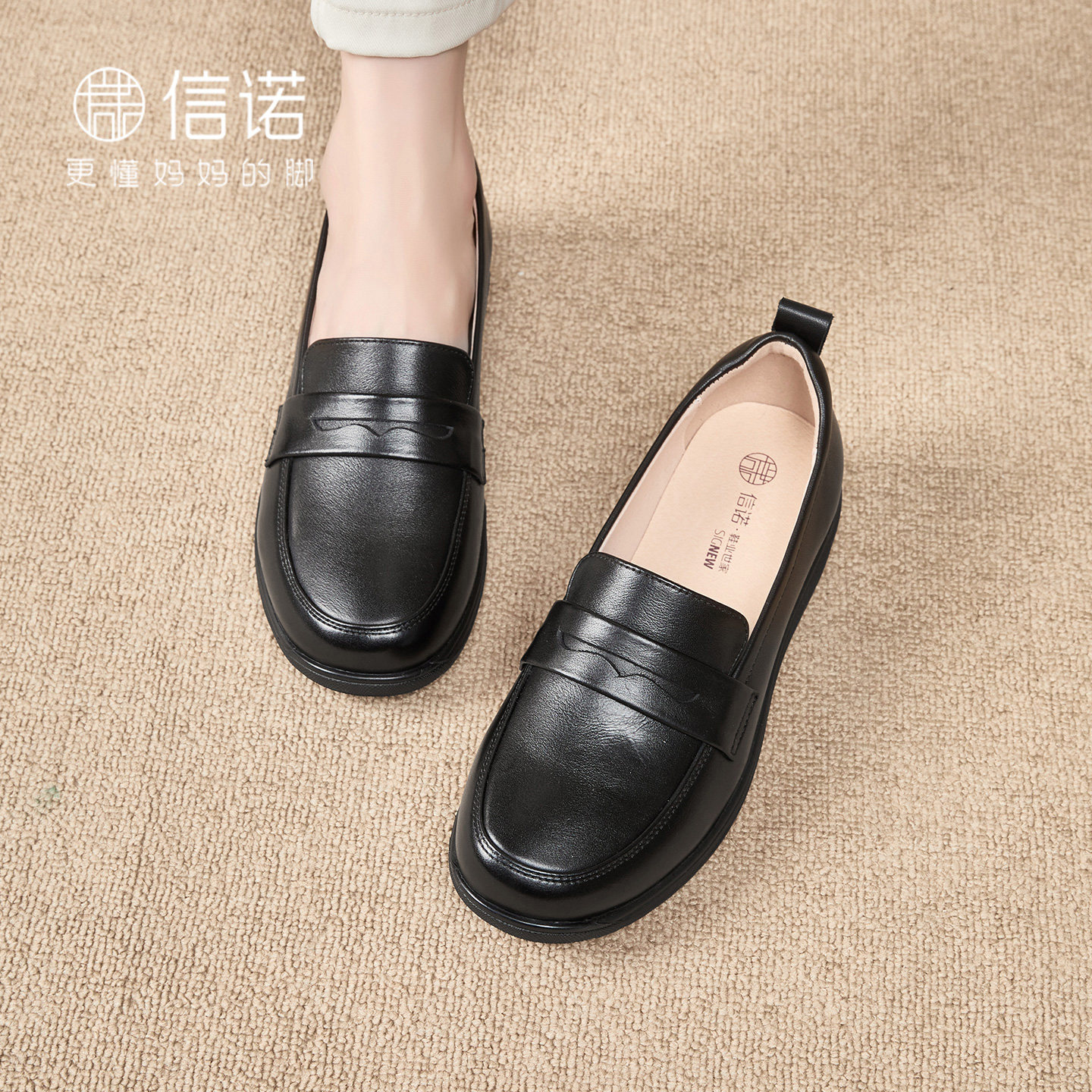 信诺妈妈鞋真皮软底乐福鞋女中老年平底舒适轻便单鞋2026秋季新款
