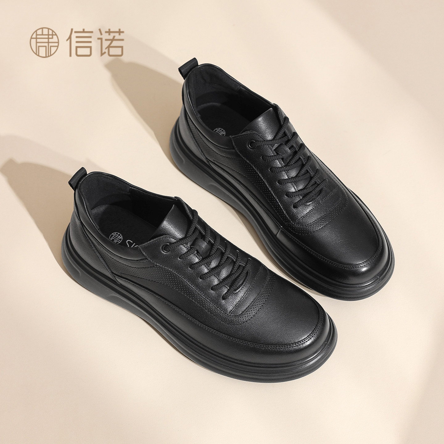 信诺真皮舒适软底休闲运动鞋