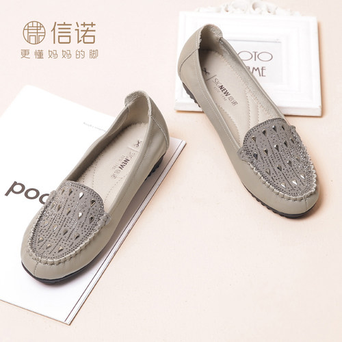 信诺真皮防滑软面妈妈鞋