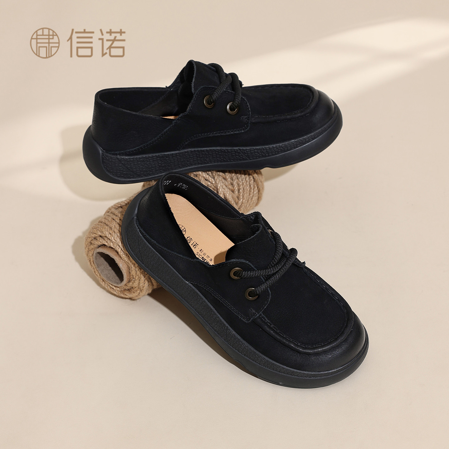 信诺真皮软底系带乐福鞋女百搭