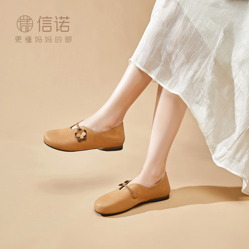 信诺真皮舒适平底复古玛丽珍鞋