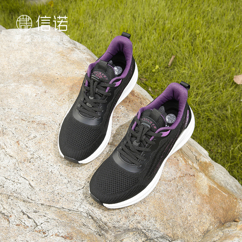 轻便透气休闲运动鞋女2026年春秋中老年防滑舒适软底旅游妈妈鞋子
