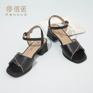 真皮舒适妈妈凉鞋2026新款夏季外穿中年女鞋子粗跟洋气中跟高跟鞋