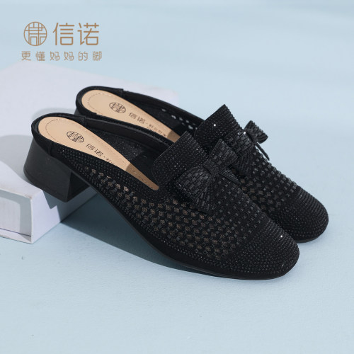 信诺妈妈鞋包头拖鞋女外穿粗跟