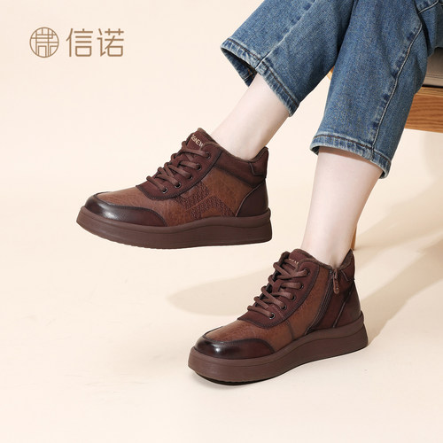 信诺真皮加绒高帮马丁靴女保暖