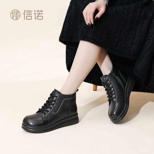 信诺秋冬真皮加绒女马丁靴不累脚