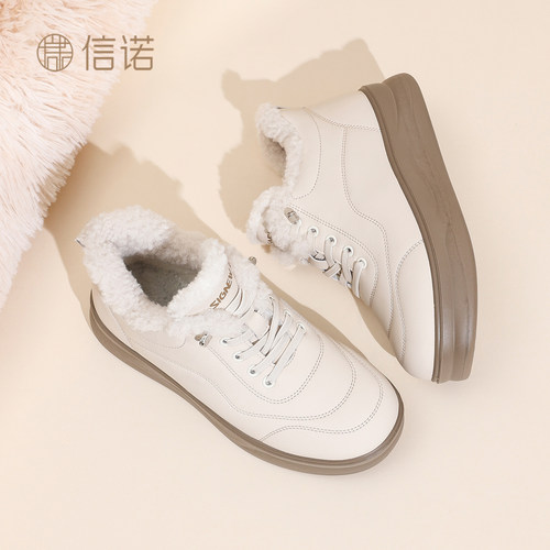 信诺加绒保暖厚底小白鞋女