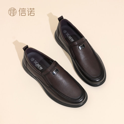 头层羊皮★脚感舒适★信诺女鞋-始于1950