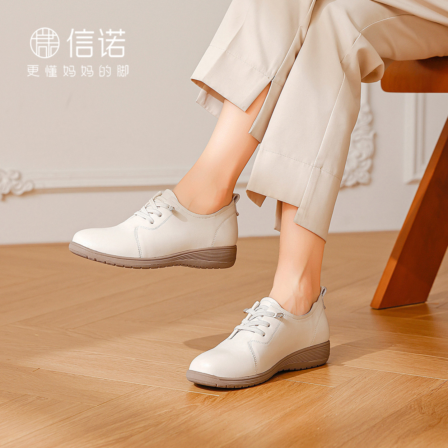 信诺真皮舒适软底不累脚妈妈鞋