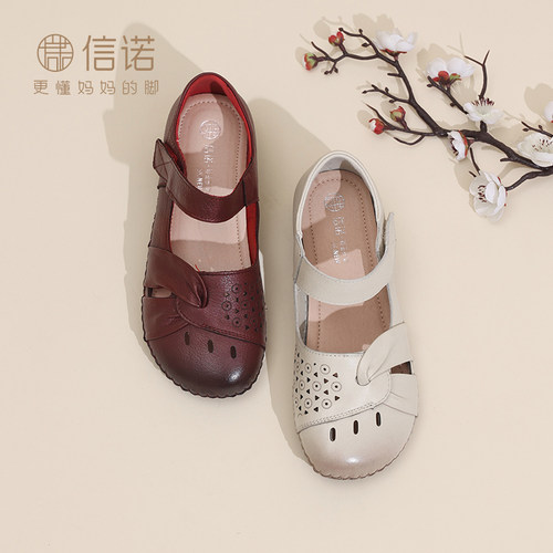 信诺真皮舒适复古百搭奶奶凉皮鞋