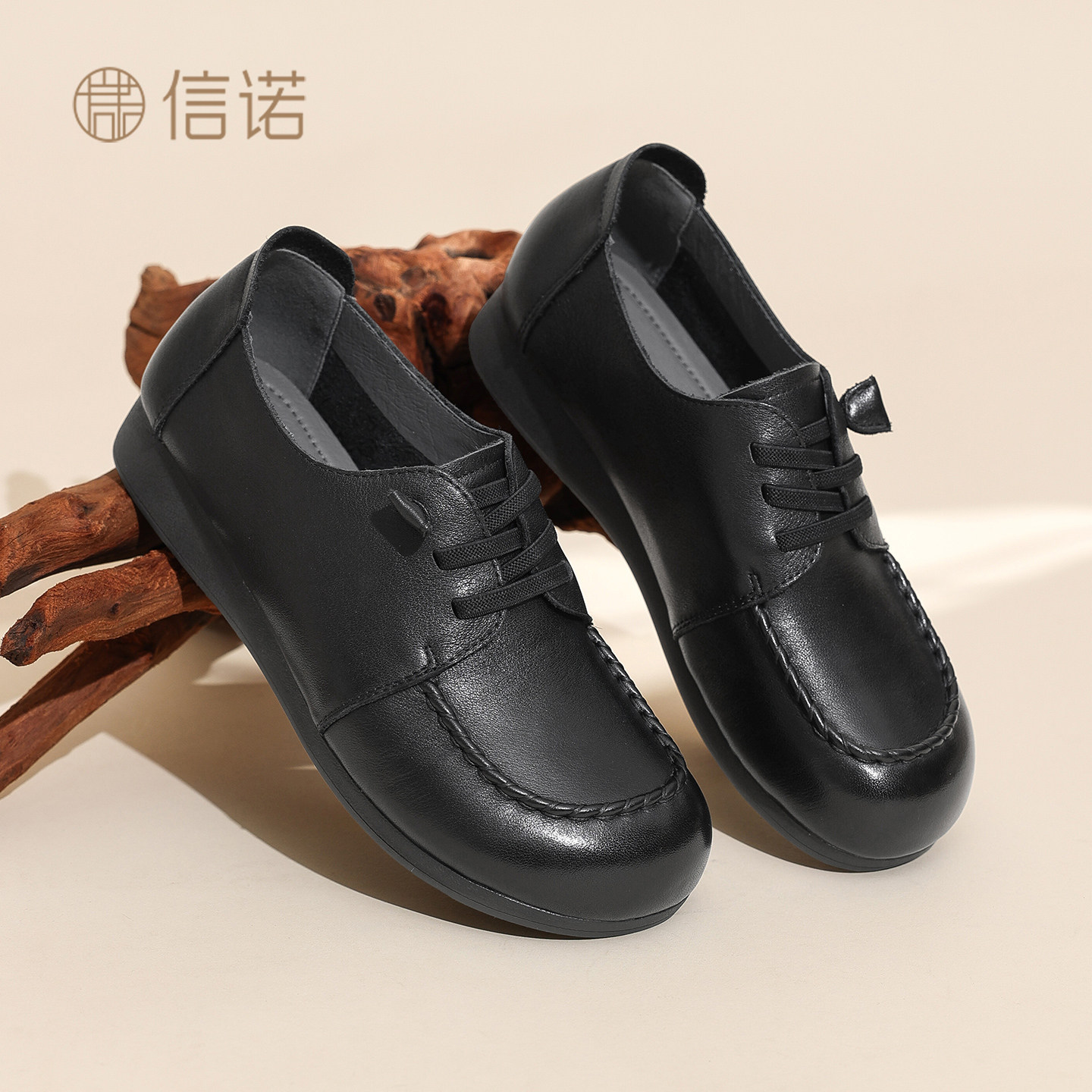 信诺真皮软底单鞋妈妈鞋