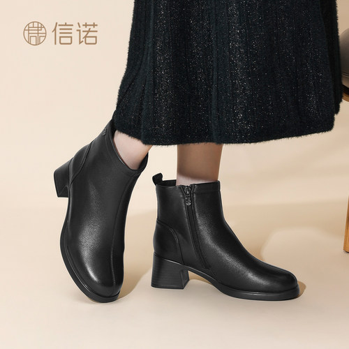 信诺冬季真皮女粗跟侧拉链短靴