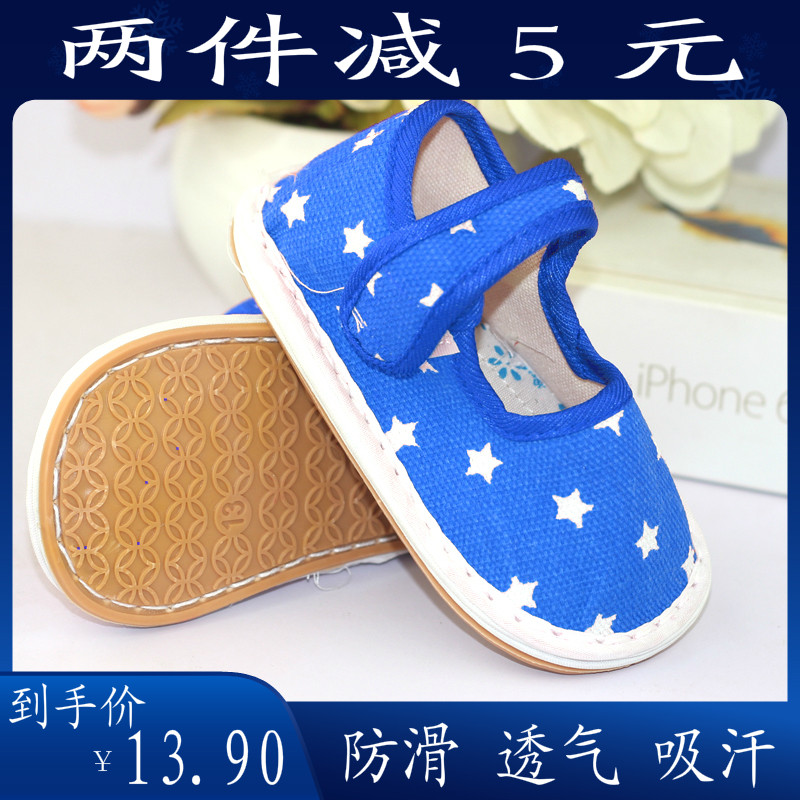 0-1-2岁宝宝手工学步鞋婴儿千层底布底鞋子防滑透气男女童方口鞋,童鞋/婴儿鞋/亲子鞋,学步鞋,淘宝优惠券,粉丝福利购,淘宝优惠卷