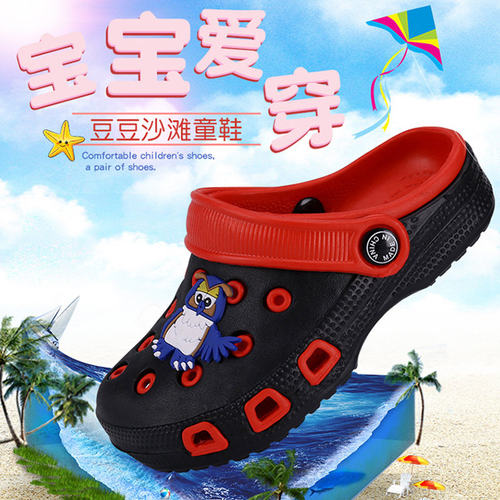 儿童拖鞋夏季洞洞鞋新品透气休闲
