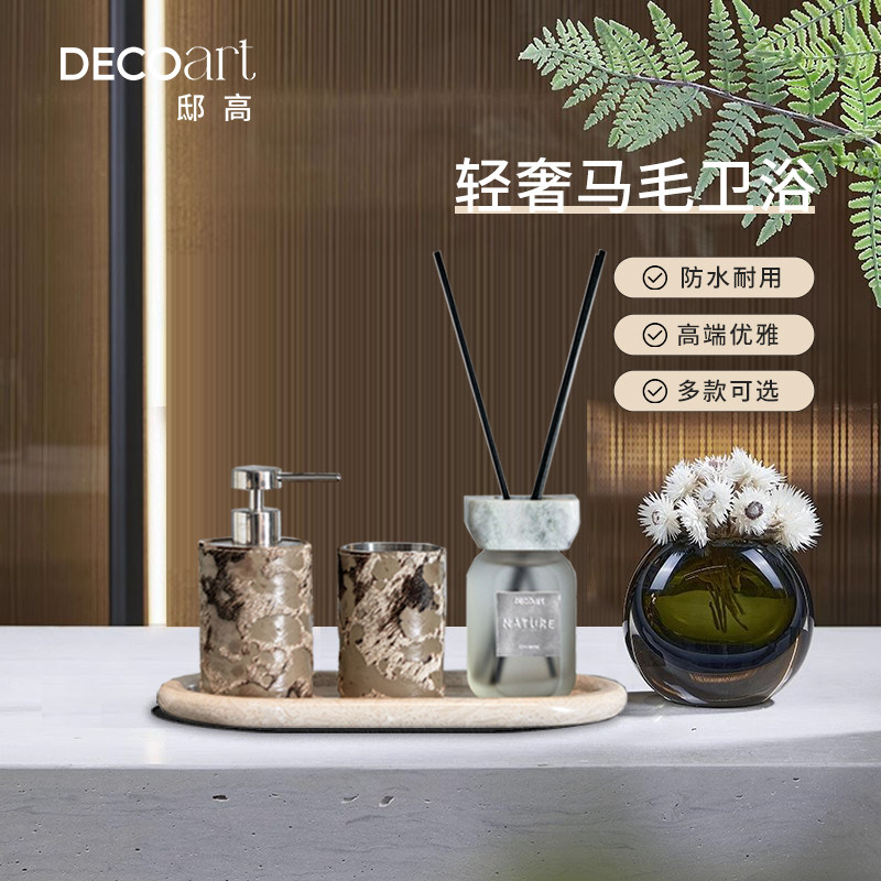 叙境轻奢风级酒店样板间卫浴摆件卫生间邸高家居洗漱托盘香薰软装