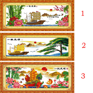 高级感客厅带框裱好出售自己绣挂画 一帆风顺十字绣成品2025年新款
