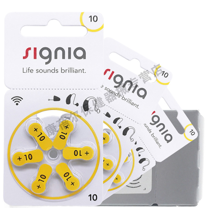 德国原装进口助听器专用纽扣电池