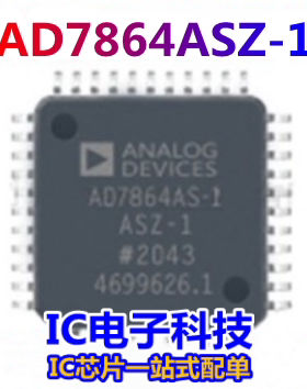 AD7864ASZ-1 AD7864AS-1 AD7864ASZ-2 封装QFP-44 高速模拟转换器