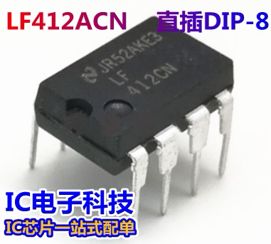 LF412ACN LF412CN 直插DIP-8 双路JFET高精密多运算放大器 LF412