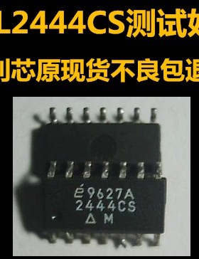 贴片 EL2444CS EL2444 进口四运放IC芯片 SOP-14封装 可直拍