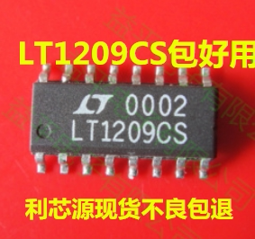 LT1209CS  现货可直拍