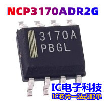 NCP3170ADR2G 丝印3170A 贴片SOP8 PMIC稳压器芯片NCP3170ADR2G 