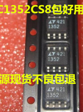 LT1352CS8 LT1352 1352 运算放大器 集成电路 元器件配单 SOP-8