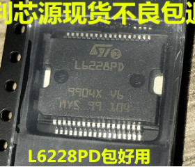 可直拍包好用 L6228PD SOP-36 电机驱动器