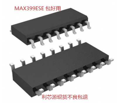 MAX399ESE MAX399贴片SOP16集成电路IC芯片