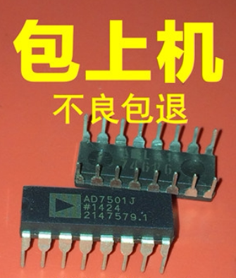 AD7501 AD7501JN AD7501JNZ DIP-16 8通道模拟多路复用器芯片