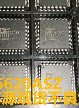 实拍 AD6620AS AD6620ASZ AD6620 接口芯片 PQFP-80 全新
