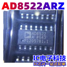 AD8522ARZ AD8522A 数模转换器运算放大器芯片 SOP-14 AD8522ARZ