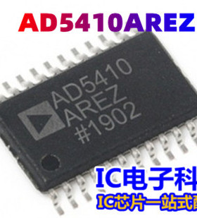 AD5410AREZ 封装TSSOP24 AD5410ARE 数模转换器-DAC芯片 AD5410A