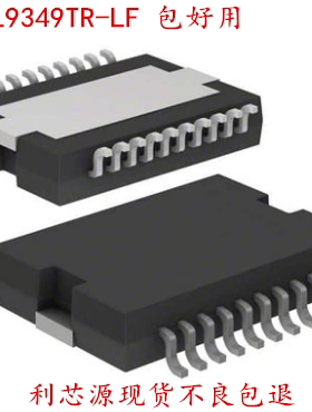 L9349TR-LF丝印L9349 汽车电脑板芯片 负载驱动器HSOP20