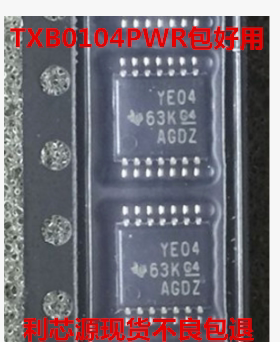 TXB0104PWR TXS0104EPWR YE04 YF04E TSSOP14转换电压电平IC