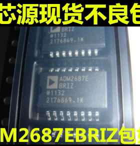 ADM2687EBRIZ ADM2687E ADM2687 数字隔离器 可直拍