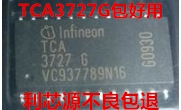 集成IC TCA3727G TCA3727 两相步进电机芯片 SOP-24