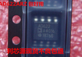 AD622AR AD622ARZ AD622A SOP-8 仪表运算放大器IC 芯片