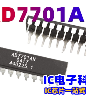 AD7701BN AD7701AN AD7701 正品原厂 直插DIP-20脚A/D转换器芯片