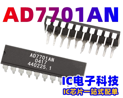 AD7701BN AD7701AN AD7701 正品原厂 直插DIP-20脚A/D转换器芯片
